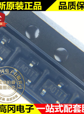 AO3400A SOT-23 丝印A0LA UMW友台 N 沟道 30V 5.8A MOS场效应管