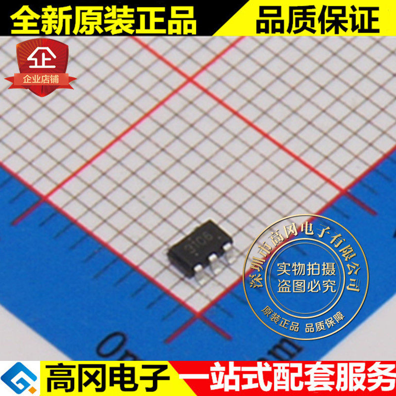 BP3106 SOT23-5 3106 BPS 明源 高精度原边反馈 LED 恒流驱动芯片