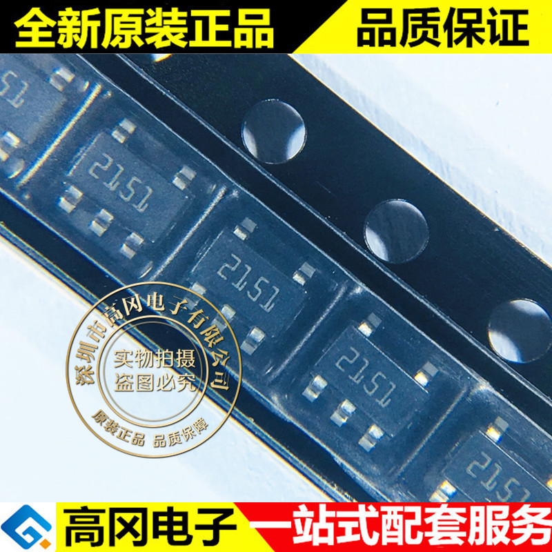 STMPS2151STR SOT23-5 丝印2151 ST意法 功率开关芯片