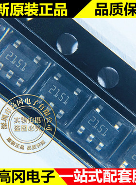 STMPS2151STR SOT23-5 丝印2151 ST意法 功率开关芯片