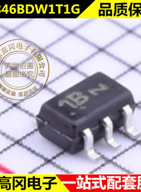全新原装 BC846BDW1T1G SOT-363 丝印1B NPN贴片三极管 100mA/65V