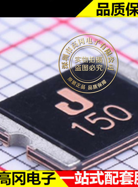 ASMD2920-150 2920 JDTfuse集电通 33V 1.5A 贴片自恢复保险丝