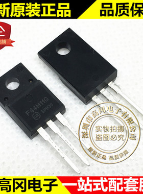 MJF44H11G TO-220F F44H11G ON安森美 NPN 8A 80V 插件三极管