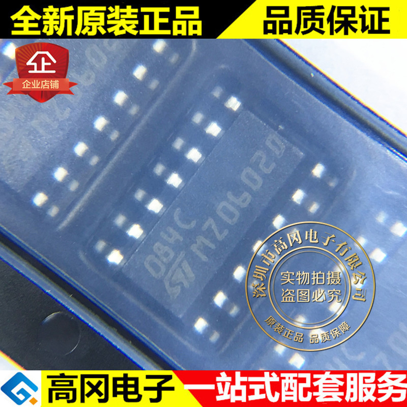 TL084CDT 084C SOP14 ST 意法半导体 原装正品 FET输入运放