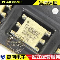 PE-68386NLT SMD PE-68386NL PULSE普思 栅极驱动变压器