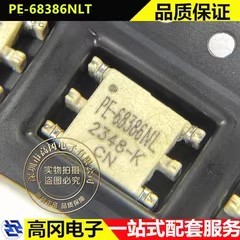 PE-68386NLT SMD PE-68386NL PULSE普思 栅极驱动变压器