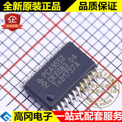 PCA9552PW TSSOP-24 PCA9552 NXP 恩智浦 LED驱动