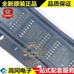 74LVC157APW LVC157A TSSOP16 PHILIPS 飞利浦 74系列逻辑芯片