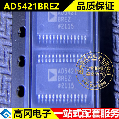 AD5421BREZ AD5421 数模转换芯片TSSOP28全新进口原装