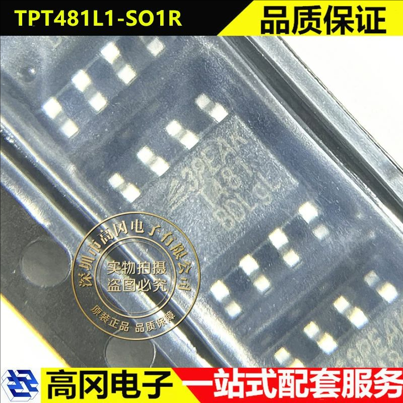 TPT481L1-SO1R SOP-8 T481 3PEAK思瑞浦 RS-485 RS-422半双工通信