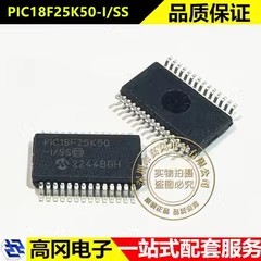 PIC18F25K50-I/SS SSOP-28 MICROCHIP微芯 PIC 32KB MCU单片机