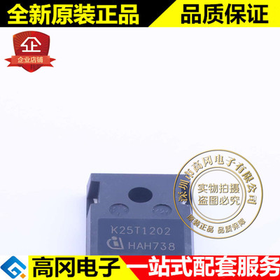 IKW25N120T2 TO-247 K25T1202 25N120 INF 50A 1200V IGBT管