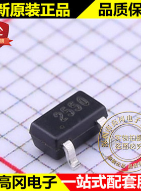 STR2550 SOT-23 丝印2550 ST意法 PNP 500mA 500V 贴片三极管