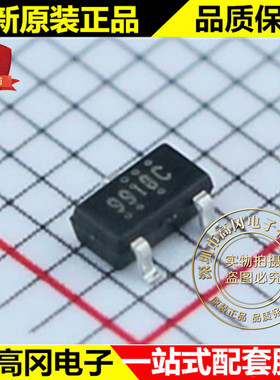 BP9918C SOT23 丝印9918C BPS晶丰明源 非隔离降压型LED驱动芯片