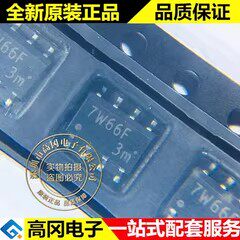 TC7W66F SFSOP8 7W66F TOSHIBA 东芝 74系列逻辑芯片