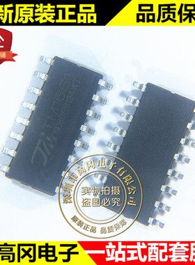 TM1651 SOP16 TM 天微 带键盘扫描接口 7×1bit 的LED驱动芯片