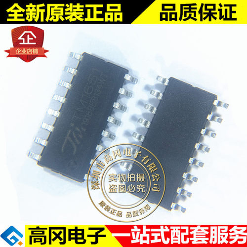 TM1651 SOP16 TM 天微 带键盘扫描接口 7×1bit 的LED驱动芯片