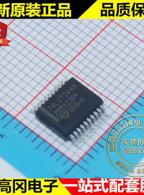 74LVT244ADB 74LVT244A SSOP20 PHILIPS 飞利浦 74系列逻辑芯片