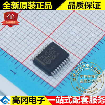 74LVT244ADB 74LVT244A SSOP20 PHILIPS 飞利浦 74系列逻辑芯片