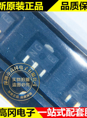 2SCR553P T100 SOT-89 丝印NG ROHM 罗姆 NPN 50V 2A 贴片三极管