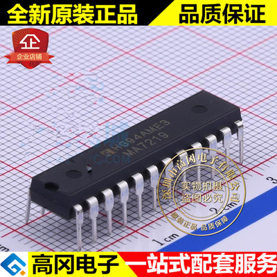MA7219N DIP-24 MA7219 HGSEMI华冠 LED驱动