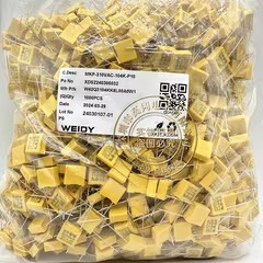 MKP-310VAC-104K-P10 100nF 310V WEIDY纬迪 X2安规电容 1000个
