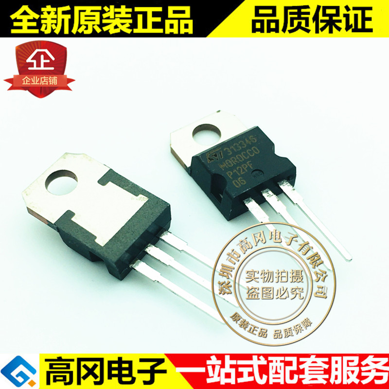 STP12PF06 TO-220 P12PF06 ST意法 P沟道 60V 12A MOS场效应管
