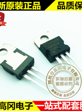 STP12PF06 TO-220 P12PF06 ST意法 P沟道 60V 12A MOS场效应管
