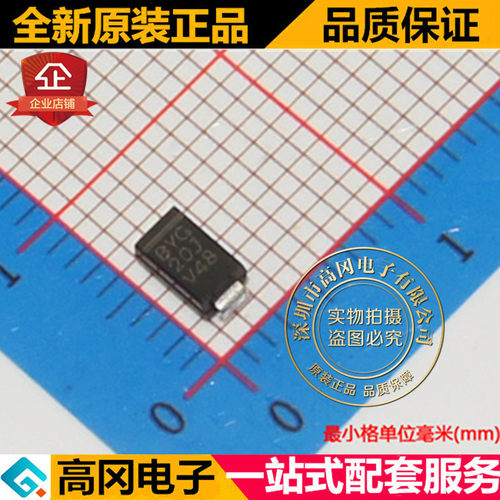 BYG20J-E3/TR3 SMA DO-214AC VISHAY 威世 600V 1.5A 通用二极管