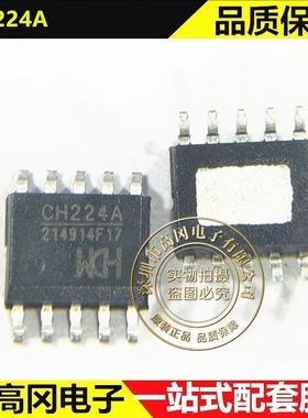 CH224A ESSOP-10 WCH沁恒 USB PD3.2的USB PD快充协议受电芯片