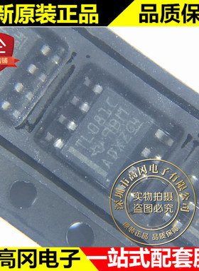 TL081CDR SOIC-8 TL081C TL081 TI 德州 JFET 输入运算放大器