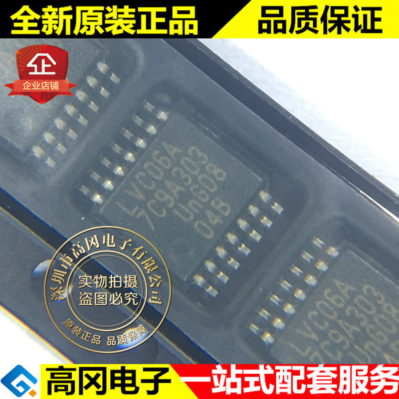 74LVC06APW TSSOP-14 LVC06A 恩智浦 74系列逻辑芯片