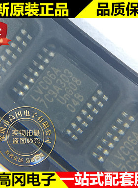 74LVC06APW TSSOP-14 LVC06A 恩智浦 74系列逻辑芯片