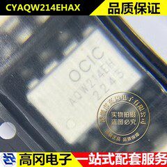 CYAQW214EHAX SMD-8 AQW214EH OCIC卓睿科 MOS固态继电器