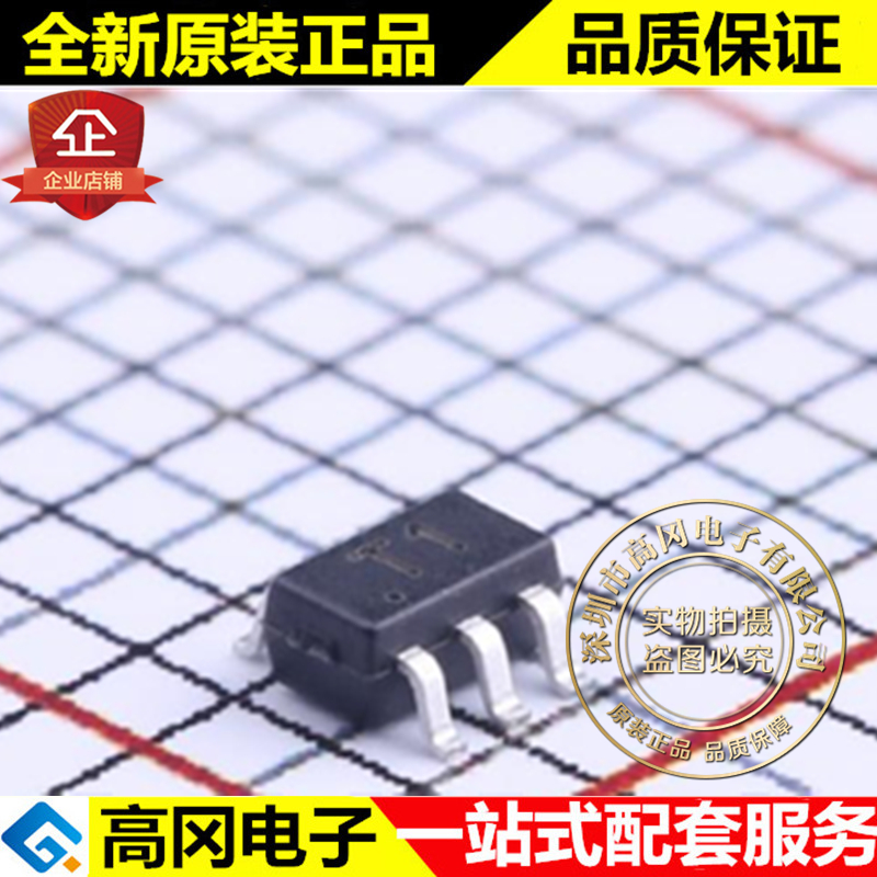 UMT1N SOT-363 丝印T1 CJ 长电 2 PNP 50V 100mA 贴片三极管