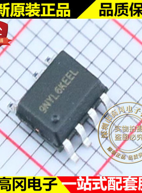 SD6922STR SD6922 SOP7 9NYL SILAN士兰微 非隔离LED照明驱动