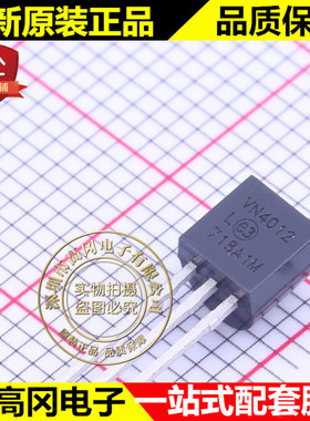 VN4012L-G TO-92 VN4012 微芯 N 沟道 160mA 400V MOS管