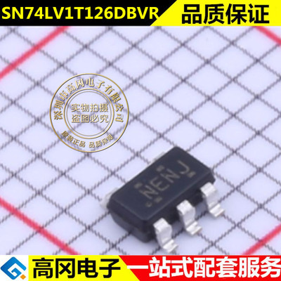 全新原装正品 SN74LV1T126DBVR 丝印 NENJ 贴片 SOT23-5 芯片