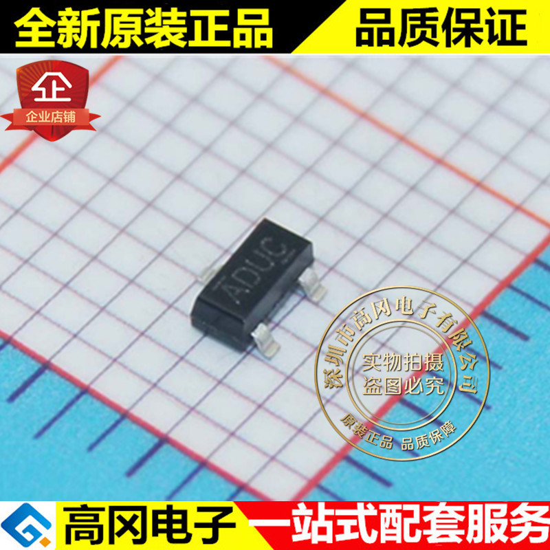 PT7M7809STEX SOT23 丝印ADUC PERICOM 百利通 78系列9V线性稳压