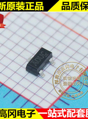 PT7M7809STEX SOT23 丝印ADUC PERICOM 百利通 78系列9V线性稳压