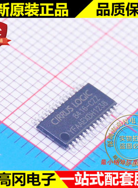 CS8416-CZZ 8416-CZZ TSSOP28 Cirrus凌云 数字音频接口芯片
