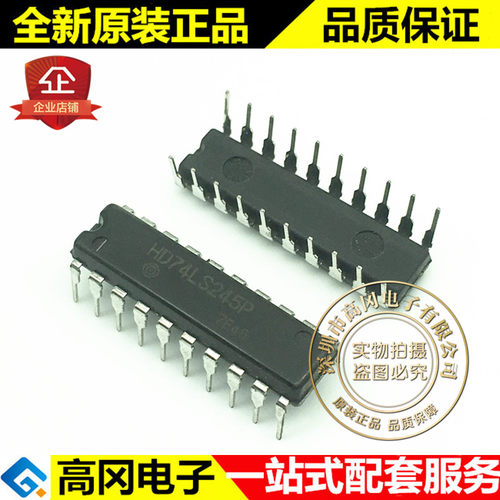 HD74LS245P 74LS245 DIP20 RENESAS 瑞萨 74系列逻辑芯片
