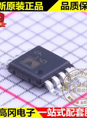 ADP1613ARMZ-R7 MSOP-8 ADP1613 ADI 亚德诺 2.5V 2A DC-DC芯片