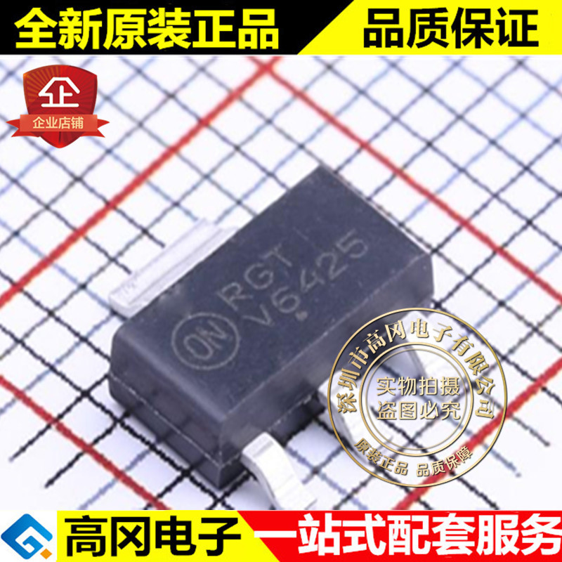 NCV4264-2ST50T3G SOT-223 V6425 ON 安森美 低压差线性稳压LDO