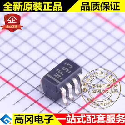 TPL0501-100DCNR SOT23-8 丝印NF5J TI 德州 数字电位器芯片