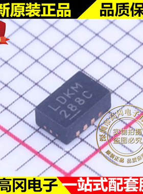 LT5581IDDB#PBF DFN-8 LDKM LINEAR 凌特 功率检波器 RF 检测器