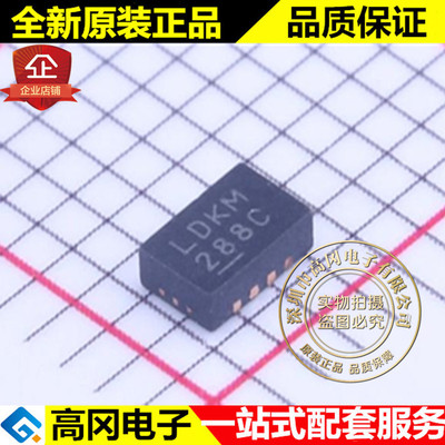 LT5581IDDB#PBF DFN-8 LDKM LINEAR 凌特 功率检波器 RF 检测器