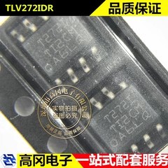 TLV272IDR SOP-8 T272I TLV272 TI 德州 双路 运算放大器