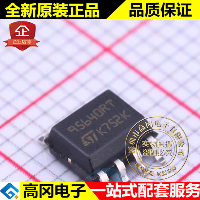 M95640-DRMN3TP SOP-8 95640RT ST意法 64Kb EEPROM存储器