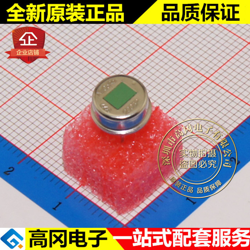 RE200B-P 插件 Nicera 尼赛拉 原装正品 红外热释电传感器